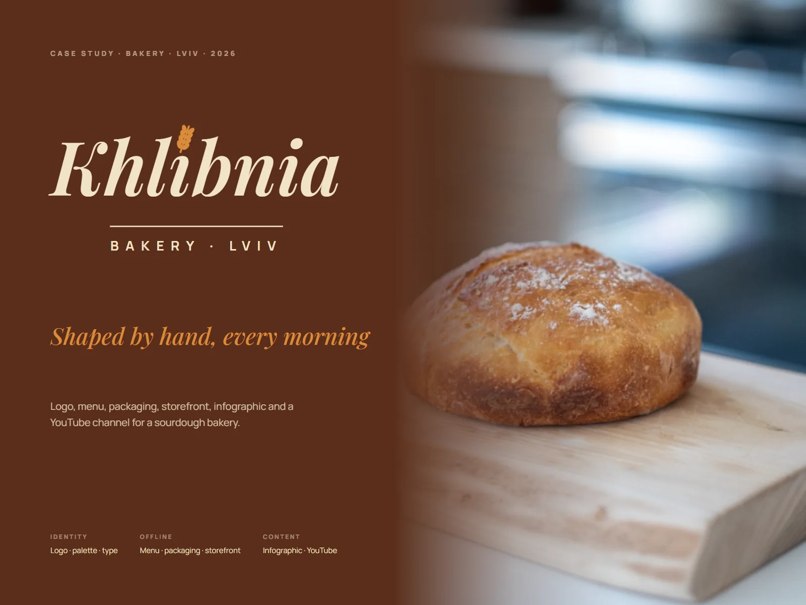 Khlibnia — Identity, menu, packaging and storefront